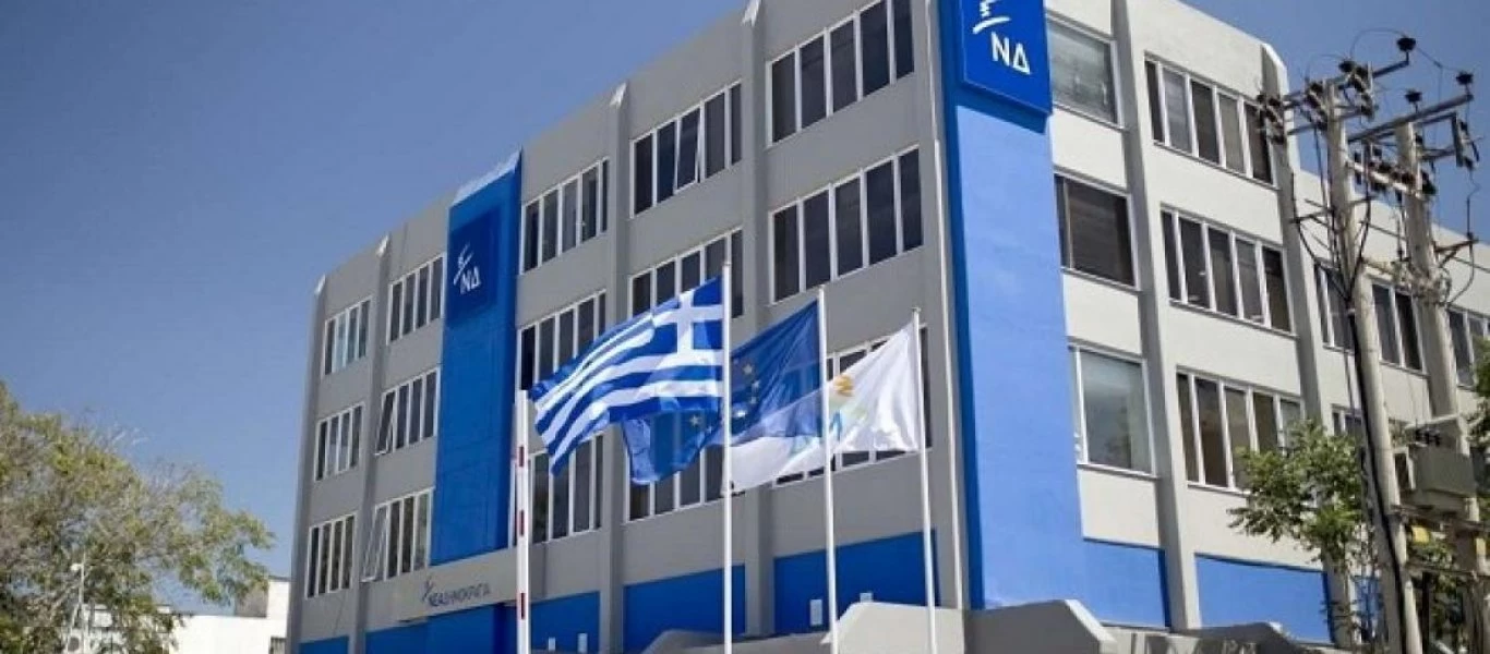 ΝΔ κατά Α.Τσίπρα: «Να διοργανώσει μόνος του μια αντικυβερνητική διαδήλωση να δούμε πόσους θα μαζέψει»